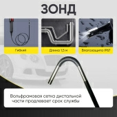 Изображение товара 7