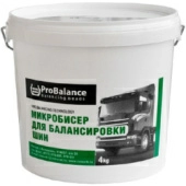 Гранулы для балансировки ProBalance ROSSVIK PB.4000. (4 кг)