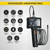 Изображение товара 2