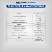 Изображение товара 7