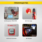 Изображение товара 4