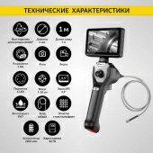 Изображение товара 2