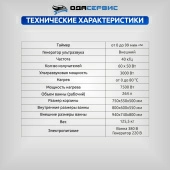 Изображение товара 7