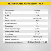 Изображение товара 4