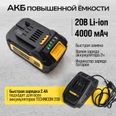 Изображение товара 7