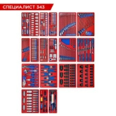 Набор инструментов 343 предмета, "СПЕЦИАЛИСТ 343", для тележки, 18 ложементов, МАСТАК 5-00343 Набор инструментов 343 предмета, "СПЕЦИАЛИСТ 343", для тележки, 18 ложементов, МАСТАК 5-00343