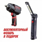 Гайковерт пневматический ударный 1/2", 1088 Нм, в комплекте фонарь MIGHTY SEVEN PNC-4299Q