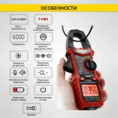 Изображение товара 3