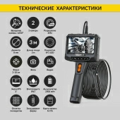 Изображение товара 2