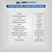 Изображение товара 7