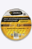 Шланг армированный маслостойкий Garage 8910830 (6/12 мм, 10 м)