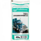 Гранулы для балансировки колес ProBalance ROSSVIK PB.454.P. (454 г)