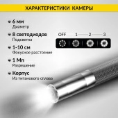 Изображение товара 4