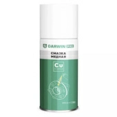 Медная смазка GARWIN PRO 210 мл