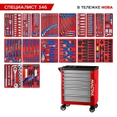 Набор инструментов 346 предметов, "СПЕЦИАЛИСТ 346", в красной тележке, МАСТАК 50-07346R Набор инструментов 346 предметов, "СПЕЦИАЛИСТ 346", в красной тележке, МАСТАК 50-07346R