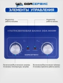 Изображение товара 7