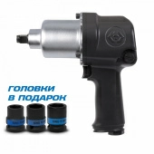 Гайковерт пневматический ударный KING TONY P33411-040B, 1/2", 678 Нм, в комплекте 3 торцевые головки