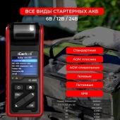 Изображение товара 2