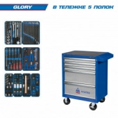 Набор инструментов GLORY в синей тележке 152 предмета KING TONY 934-152AMB