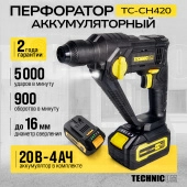 Изображение товара 2
