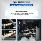 Изображение товара 6