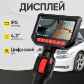 Изображение товара 5