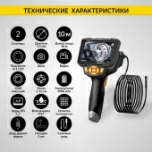 Изображение товара 2