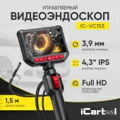 Изображение товара 2