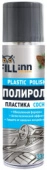 Полироль для пластика FILL Inn FL011