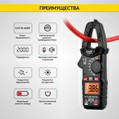 Изображение товара 3