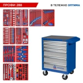 Набор инструментов ПРОФИ 288 в синей тележке МАСТАК 52-06288B (288 предметов)