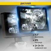 Изображение товара 6