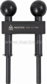 Фиксатор ГРМ №4, VAG, Н-образный МАСТАК 103-21104