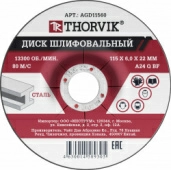 Диск шлифовальный абразивный по металлу Thorvik AGD11560