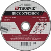 Диск отрезной абразивный по металлу Thorvik ACD23020