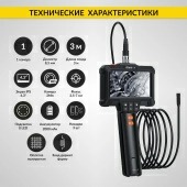 Изображение товара 2