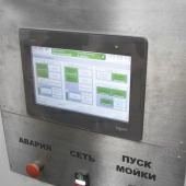 Изображение товара 7