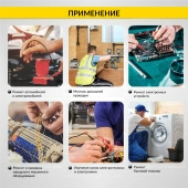Изображение товара 4