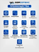 Изображение товара 4