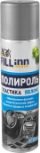 Полироль пластика (для приборной панели) яблоко FL010, 335 мл (аэрозоль)