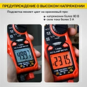 Изображение товара 5