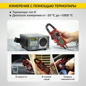 Изображение товара 8