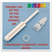 Ремкомплект для воздушного клапана SN-402