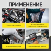 Изображение товара 3