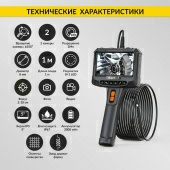 Изображение товара 2