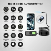 Изображение товара 2