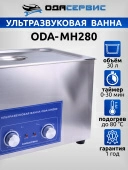 Изображение товара 2