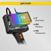 Изображение товара 5