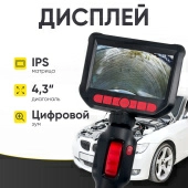 Изображение товара 5