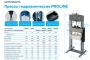 Пресс с пневмоприводом усилие 30 тонн NORDBERG PRO N3530A